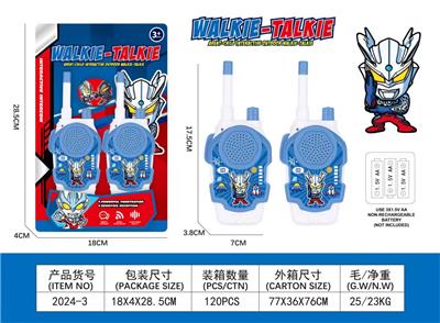 17.5CM对讲机（1对）   不带电 - OBL10337702