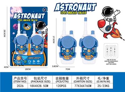 17.5CM对讲机（1对）   不带电 - OBL10337704
