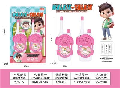 17.5CM对讲机（1对）   不带电 - OBL10337709