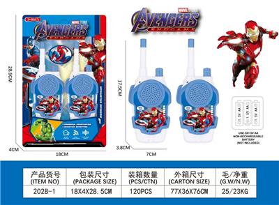 17.5CM对讲机（1对）   不带电 - OBL10337711