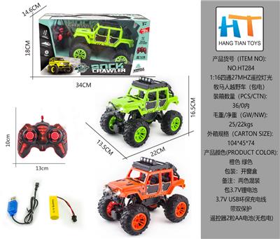 Remote control cars / tanks - OBL10337772