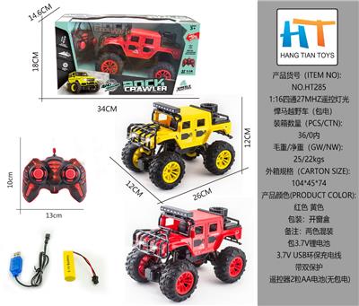 Remote control cars / tanks - OBL10337773