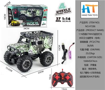 Remote control cars / tanks - OBL10337774