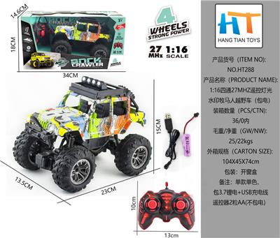 Remote control cars / tanks - OBL10337776