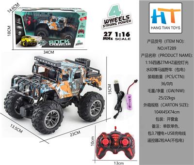 Remote control cars / tanks - OBL10337777