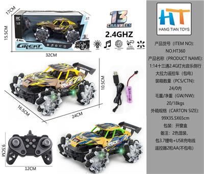 Remote control cars / tanks - OBL10337778