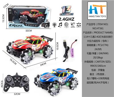 Remote control cars / tanks - OBL10337779