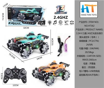 Remote control cars / tanks - OBL10337780