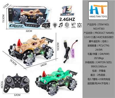 Remote control cars / tanks - OBL10337781