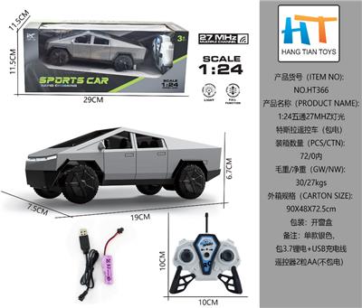 Remote control cars / tanks - OBL10337782