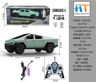 Remote control cars / tanks - OBL10337783
