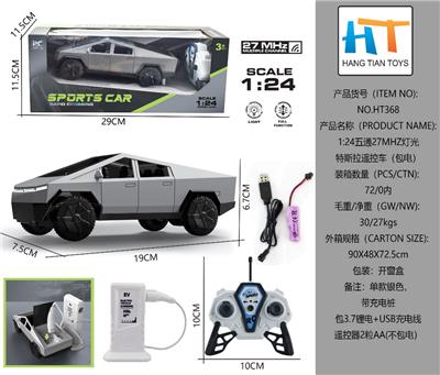 Remote control cars / tanks - OBL10337784