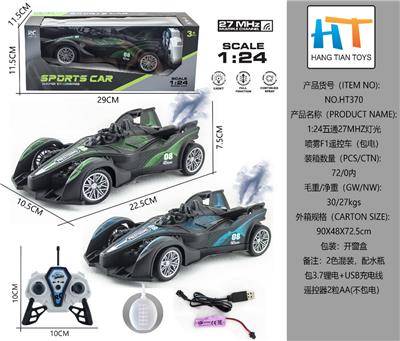 Remote control cars / tanks - OBL10337786