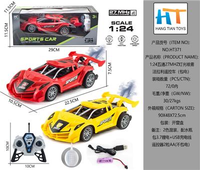 Remote control cars / tanks - OBL10337787