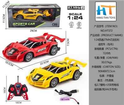 Remote control cars / tanks - OBL10337788