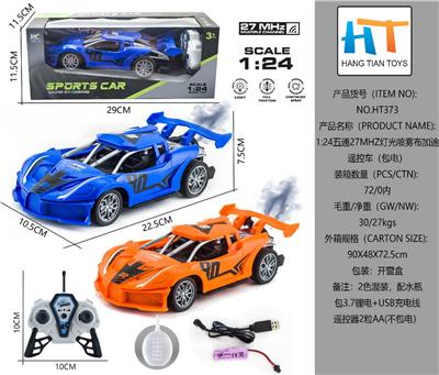 Remote control cars / tanks - OBL10337789
