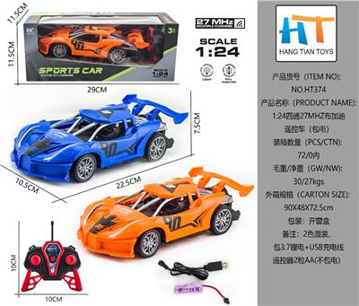 1:24四通27MHZ布加迪遥控车（包电） - OBL10337790