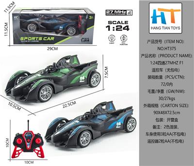 Remote control cars / tanks - OBL10337791
