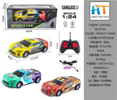 Remote control cars / tanks - OBL10337793