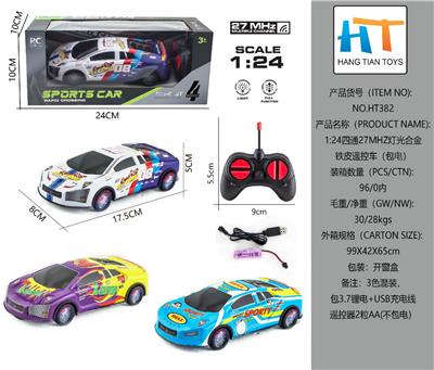 Remote control cars / tanks - OBL10337794