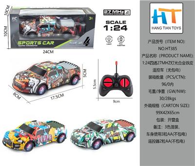 Remote control cars / tanks - OBL10337795