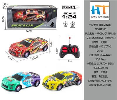 Remote control cars / tanks - OBL10337796