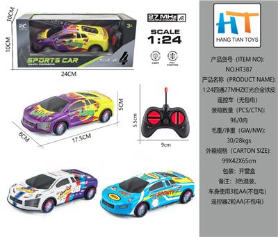 Remote control cars / tanks - OBL10337797