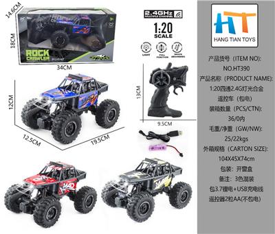 Remote control cars / tanks - OBL10337798