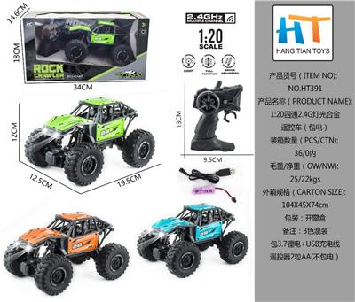 Remote control cars / tanks - OBL10337799