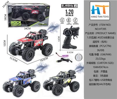Remote control cars / tanks - OBL10337800