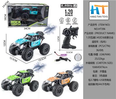 Remote control cars / tanks - OBL10337801