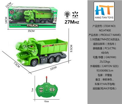 Remote control cars / tanks - OBL10337802