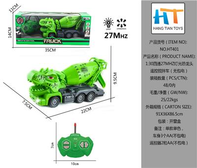 Remote control cars / tanks - OBL10337803