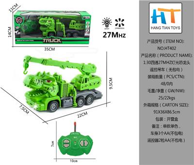 Remote control cars / tanks - OBL10337804
