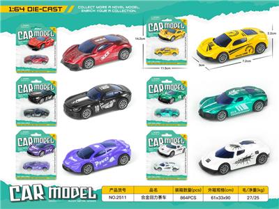 Die-cast toys - OBL10337935