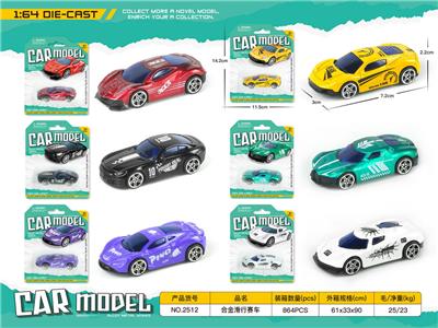 Die-cast toys - OBL10337936