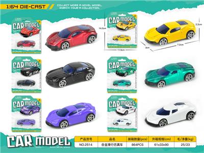 Die-cast toys - OBL10337938