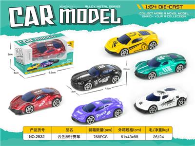 合金滑行赛车 - OBL10337944