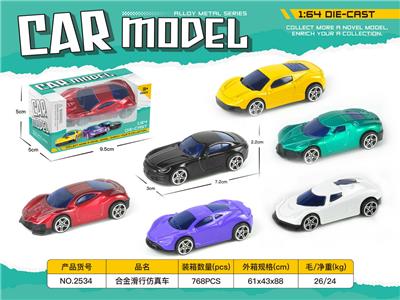 合金滑行仿真车 - OBL10337946