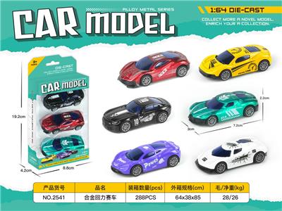 合金回力赛车 - OBL10337947