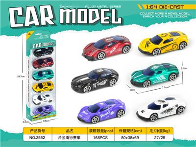 合金滑行赛车 - OBL10337952