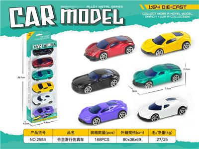 合金滑行仿真车 - OBL10337954