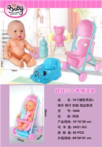 10寸搪胶男孩+推车 熊仔 奶瓶 屎盆套装 - OBL10337977