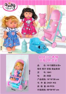 10寸搪胶女孩+推车 熊仔 奶瓶 屎盆套装 - OBL10337978