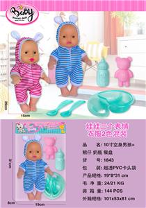 10寸空身男孩+熊仔 奶瓶 餐盘 - OBL10337980