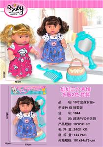 Slush / Ruanjiao Series - OBL10337981