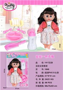 14寸空身活目女孩套装 - OBL10337983