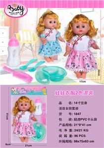 14寸空身活目女孩套装 - OBL10337984