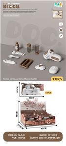 医具系列套装/棕/带电（AG10纽扣电池2颗） - OBL10338257