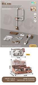 医具系列套装/棕/不带电 - OBL10338269